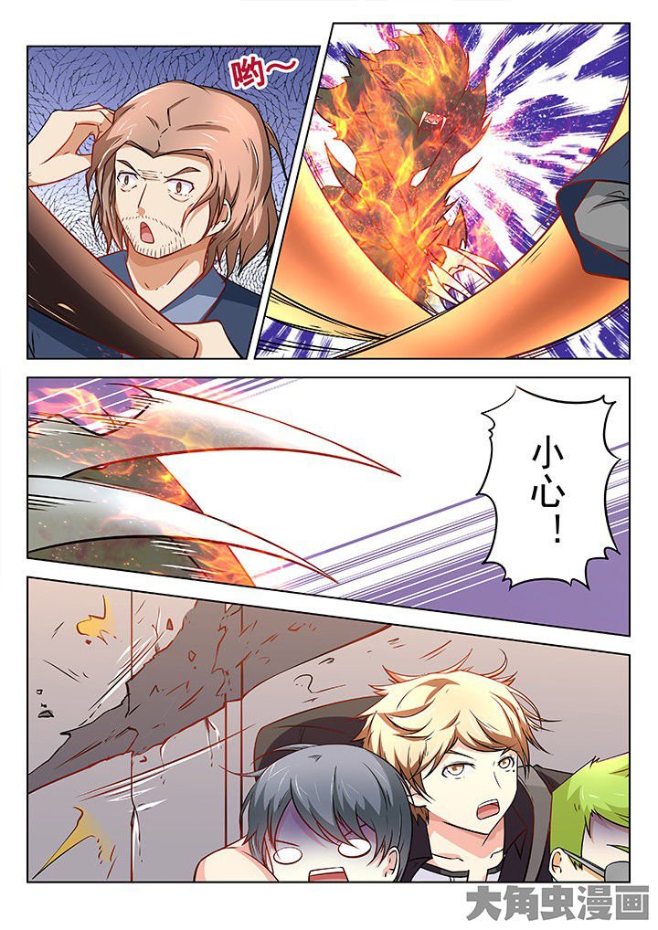 第68章：