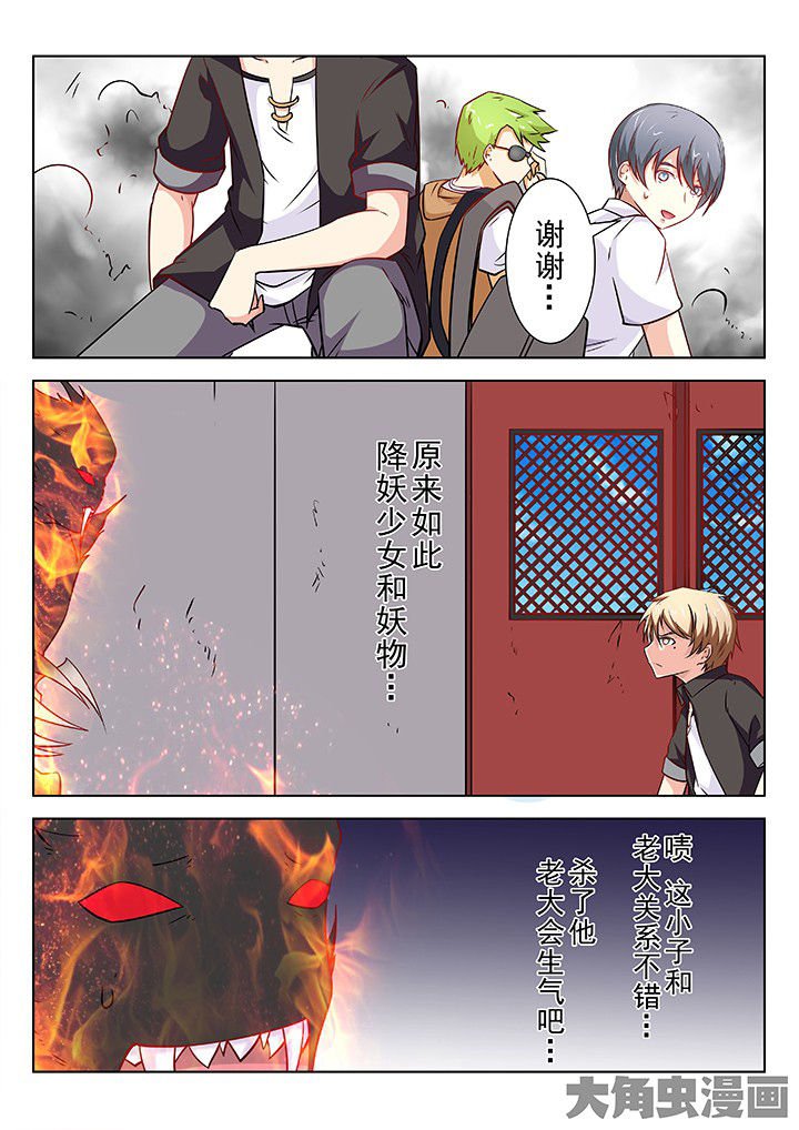 第68章：