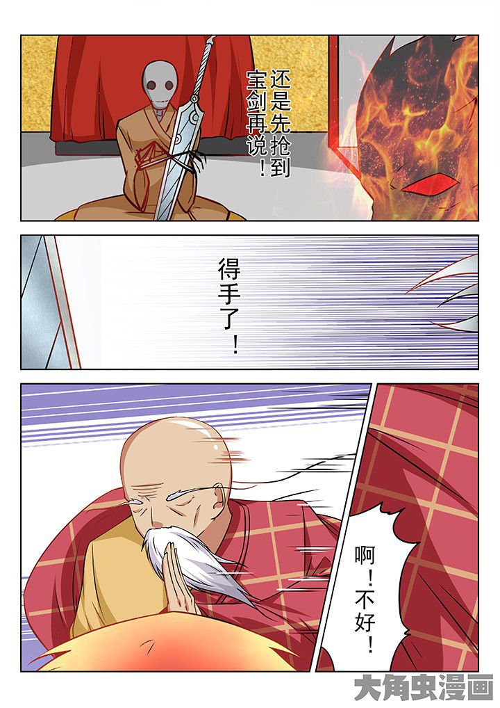 第68章：