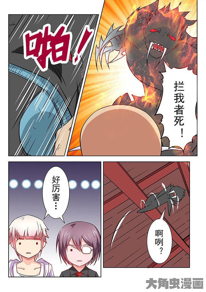 第68章：