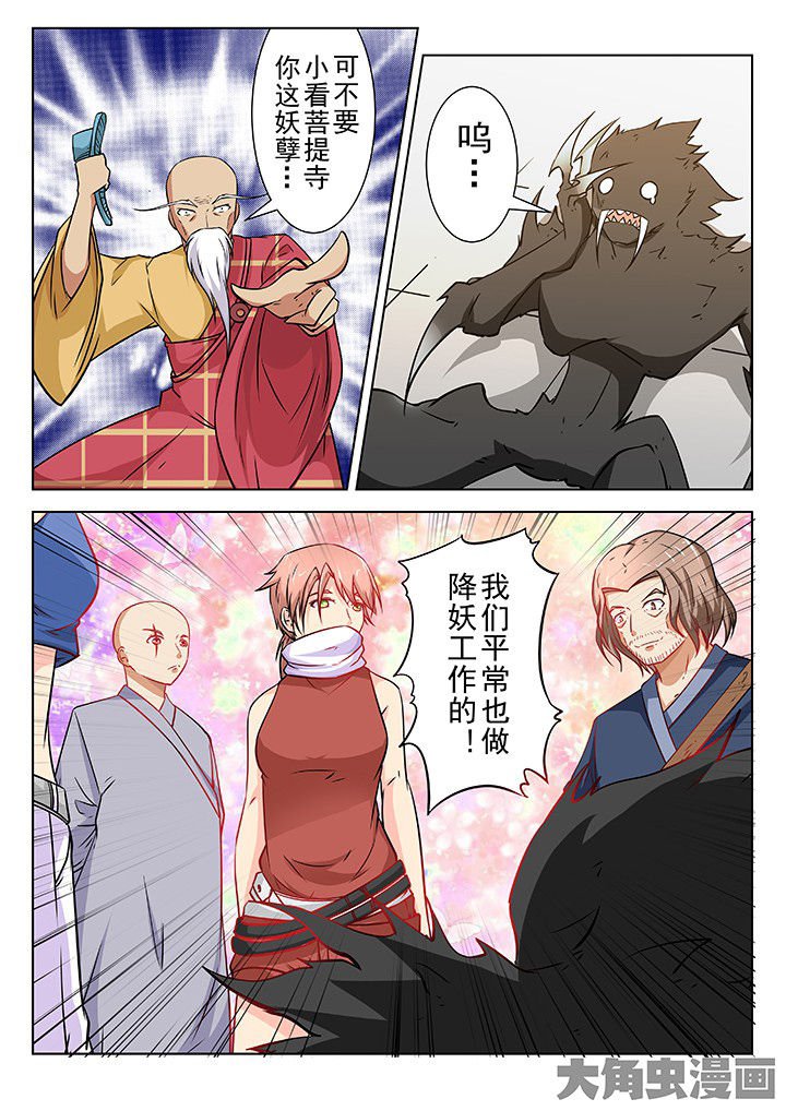 第68章：