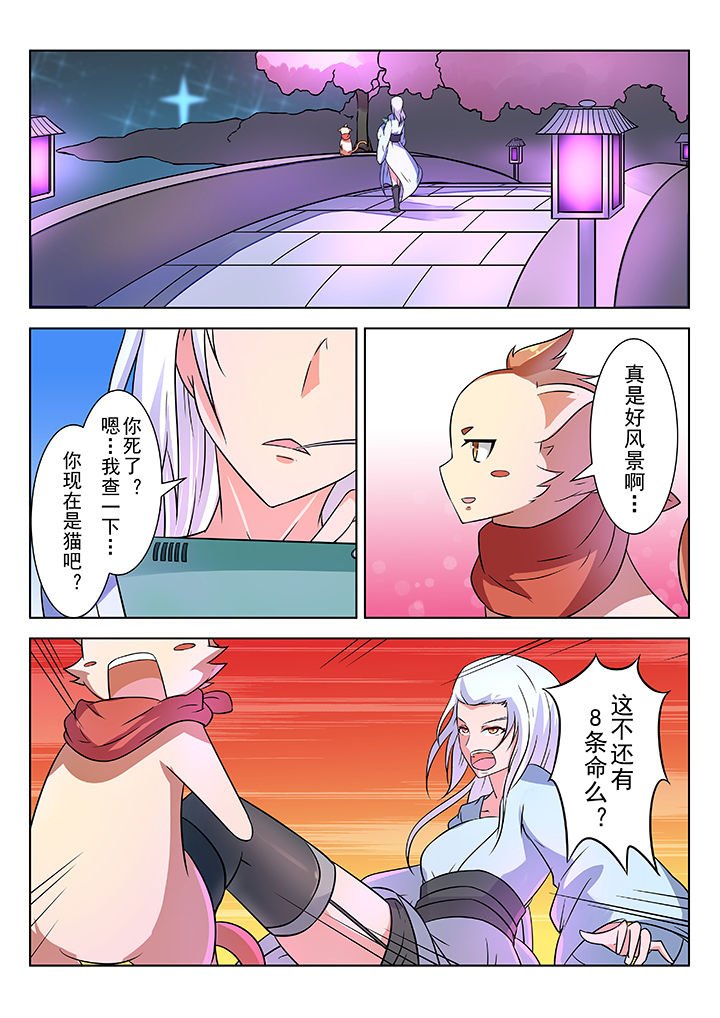 第7章：