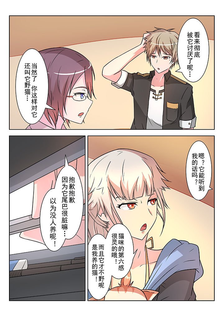 第7章：