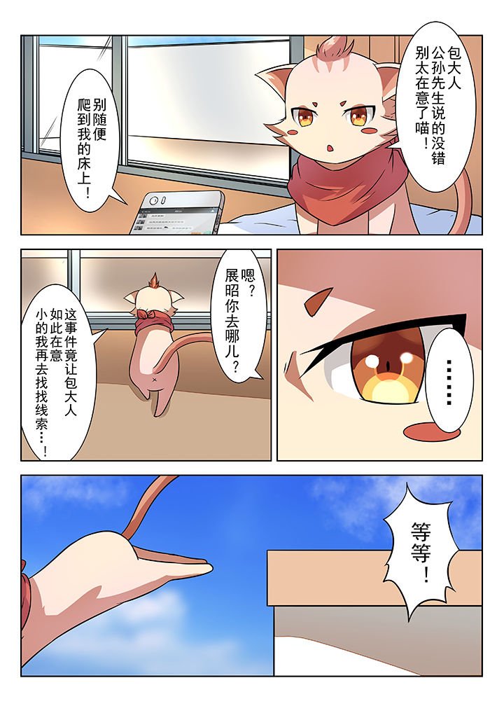 第7章：