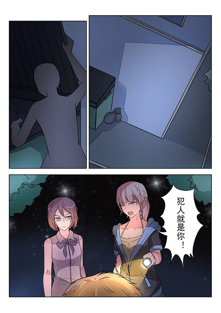 第8章：