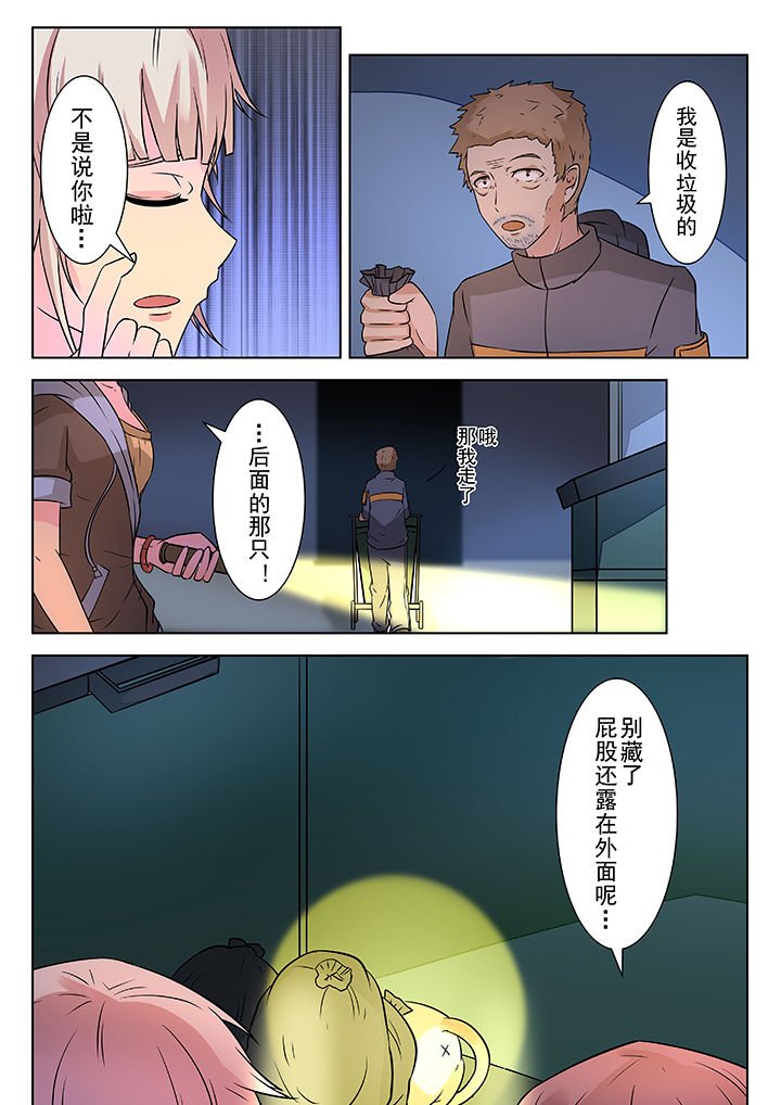 第8章：