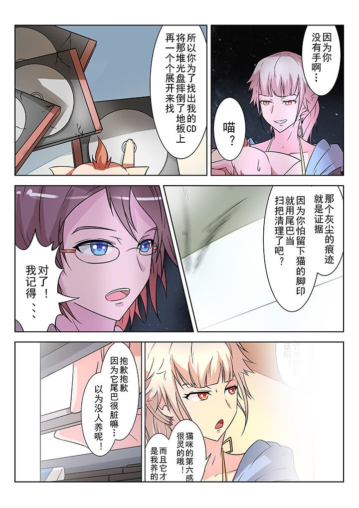 第8章：