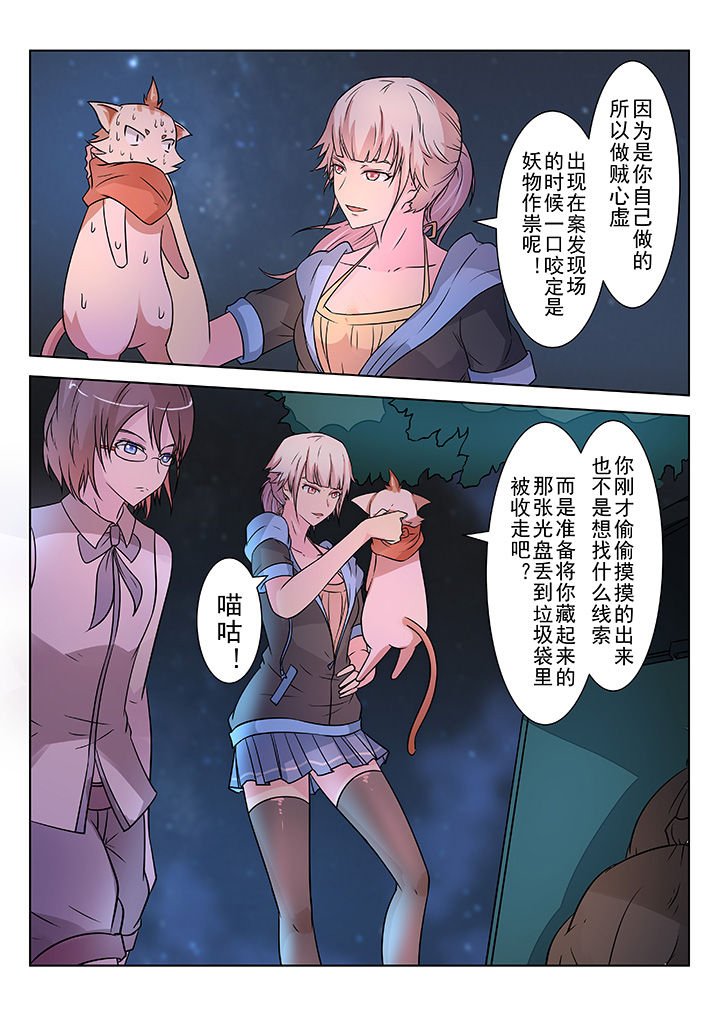 第8章：
