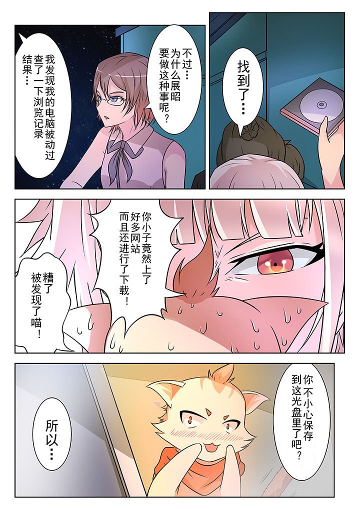 第8章：