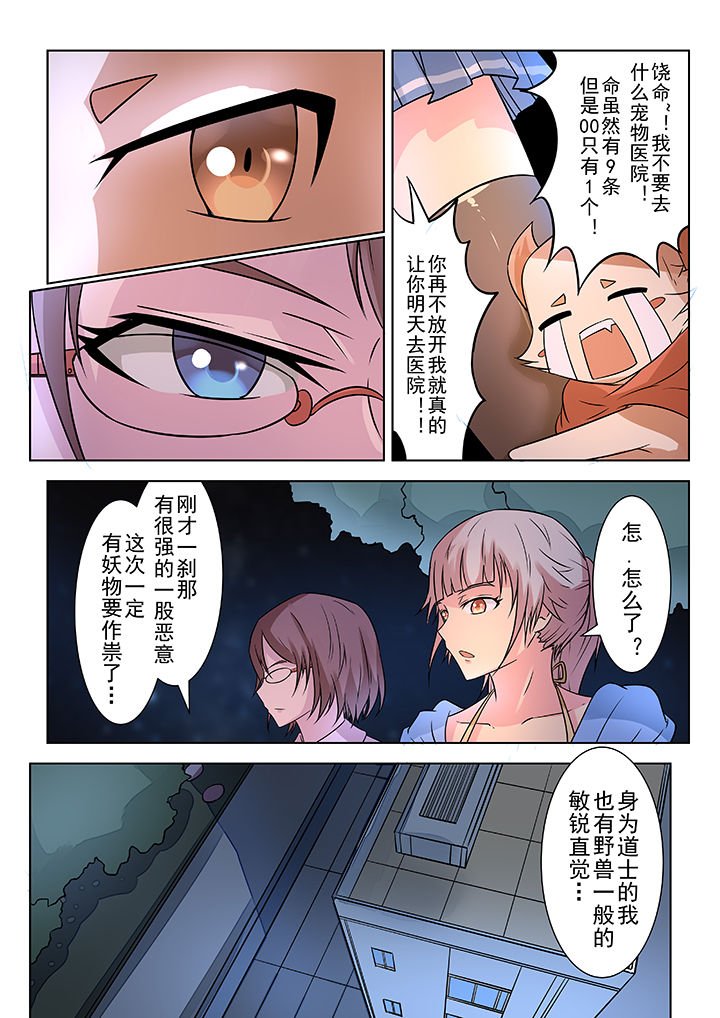 第8章：