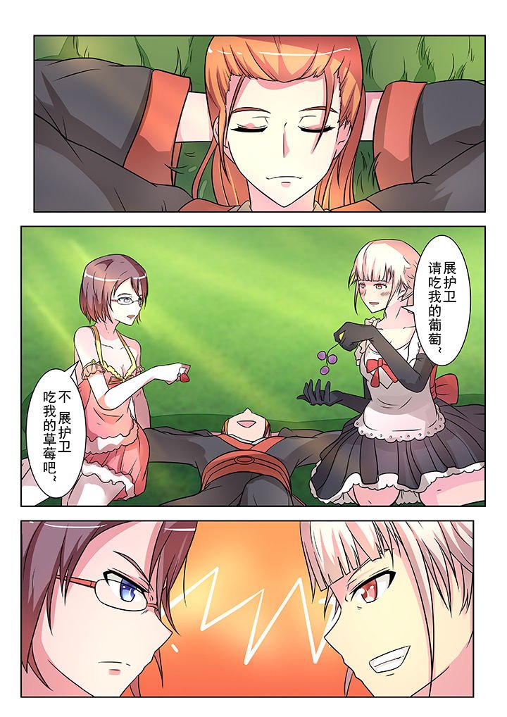 第9章：