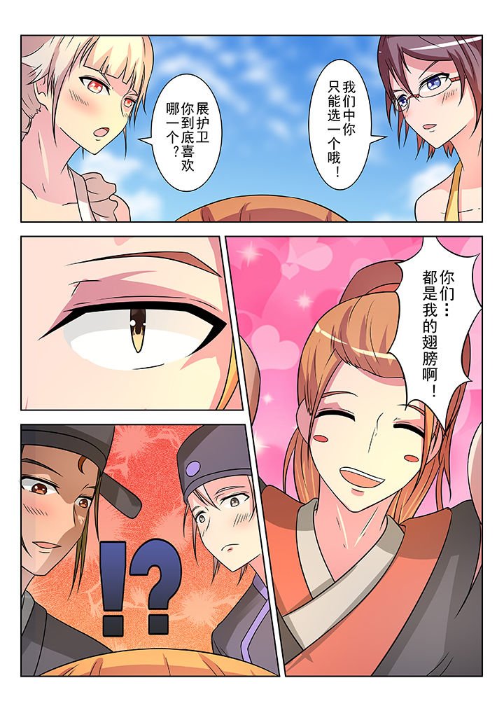 第9章：
