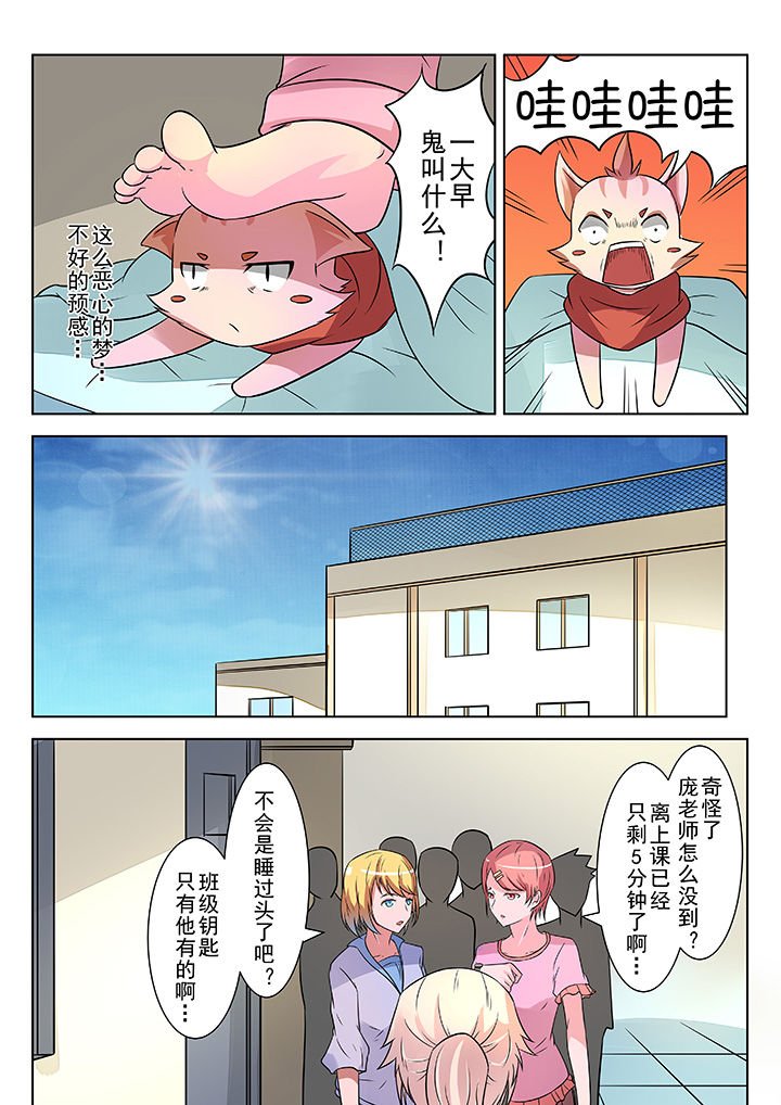第9章：