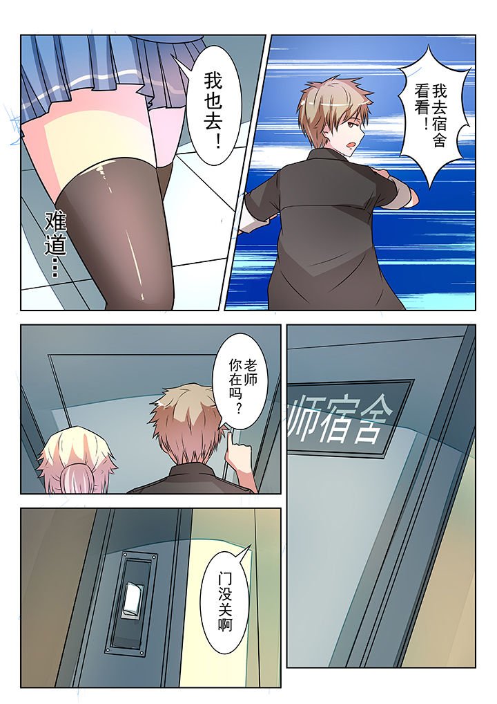 第9章：