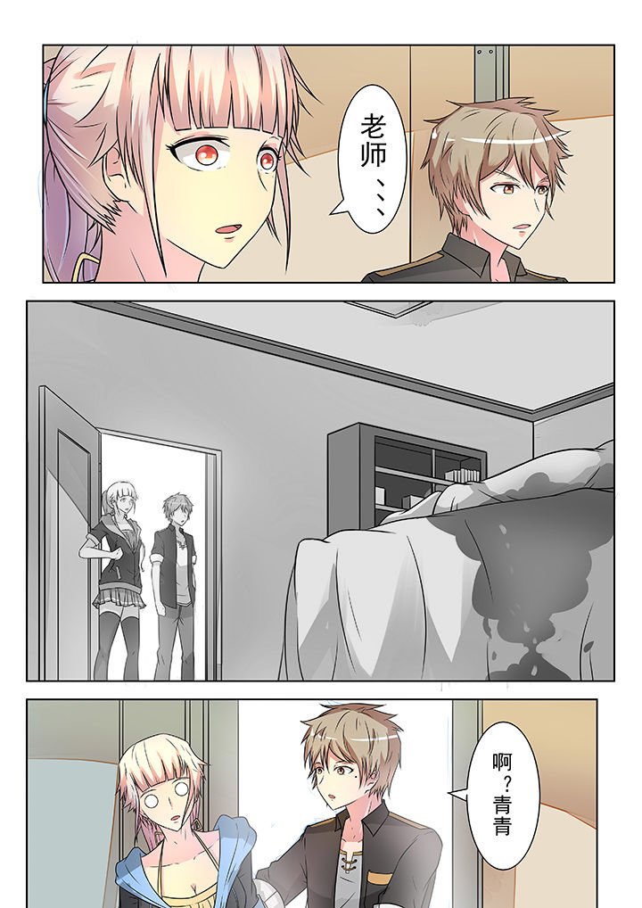 第9章：