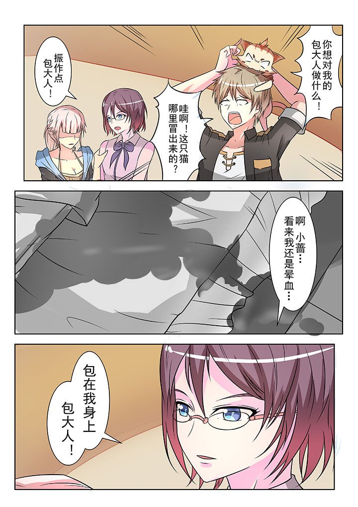 第9章：