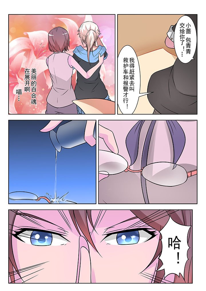 第9章：