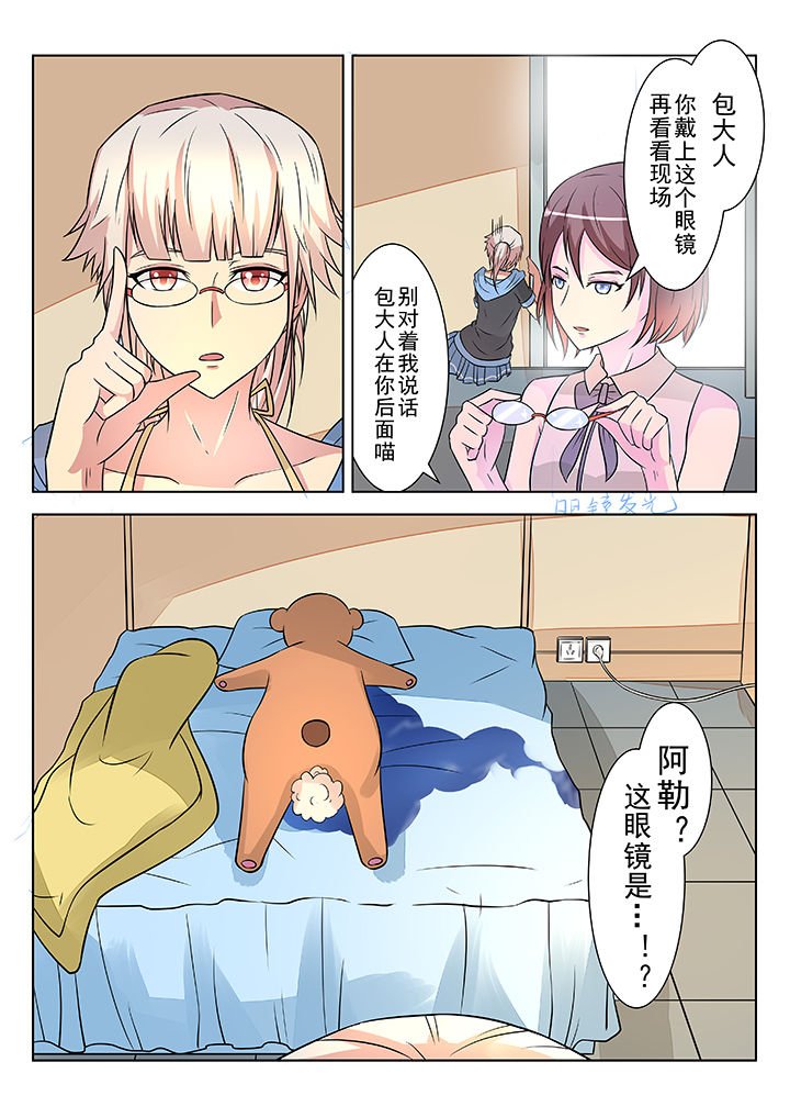第9章：