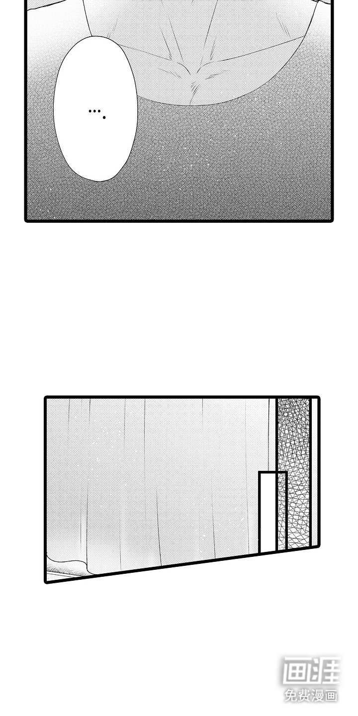 第10章：痊愈