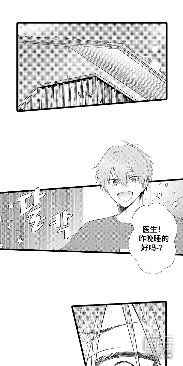 第11章：告辞