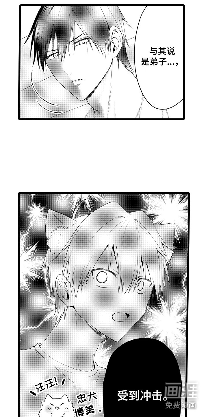 第11章：告辞