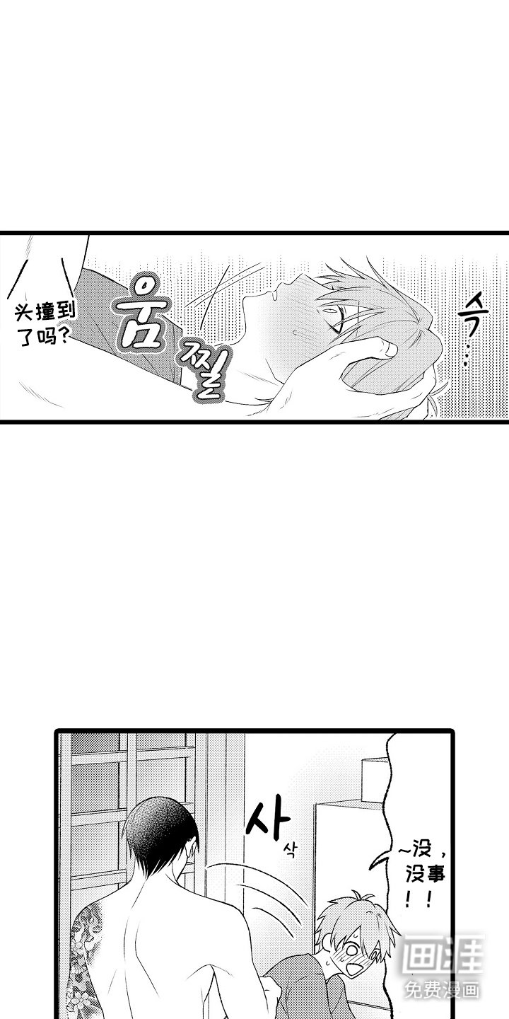 第11章：告辞