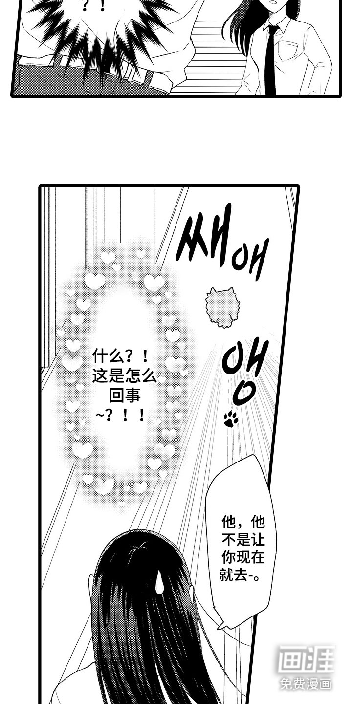 第12章：好奇