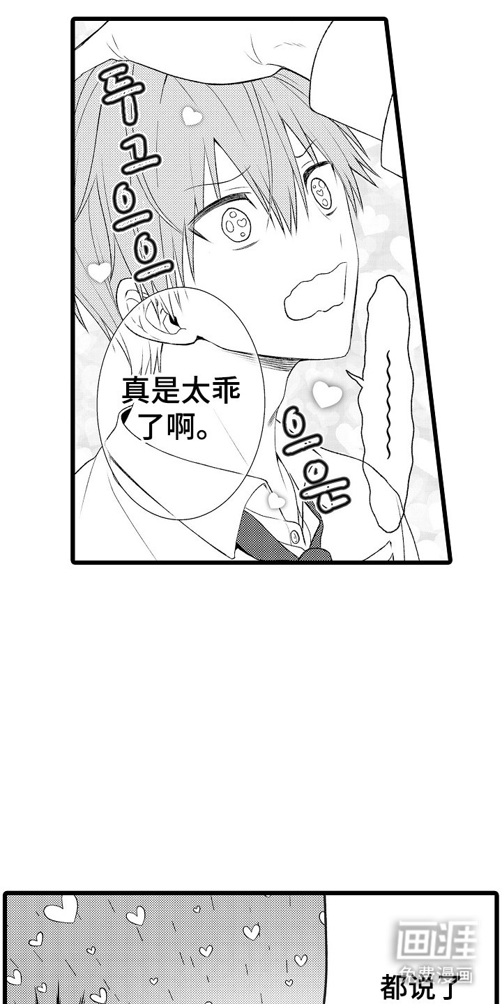 第12章：好奇