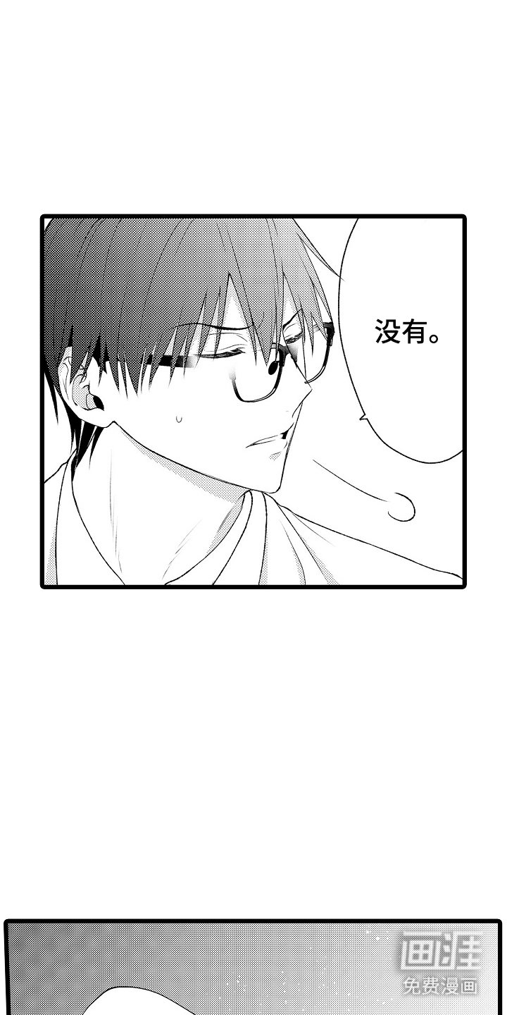 第12章：好奇