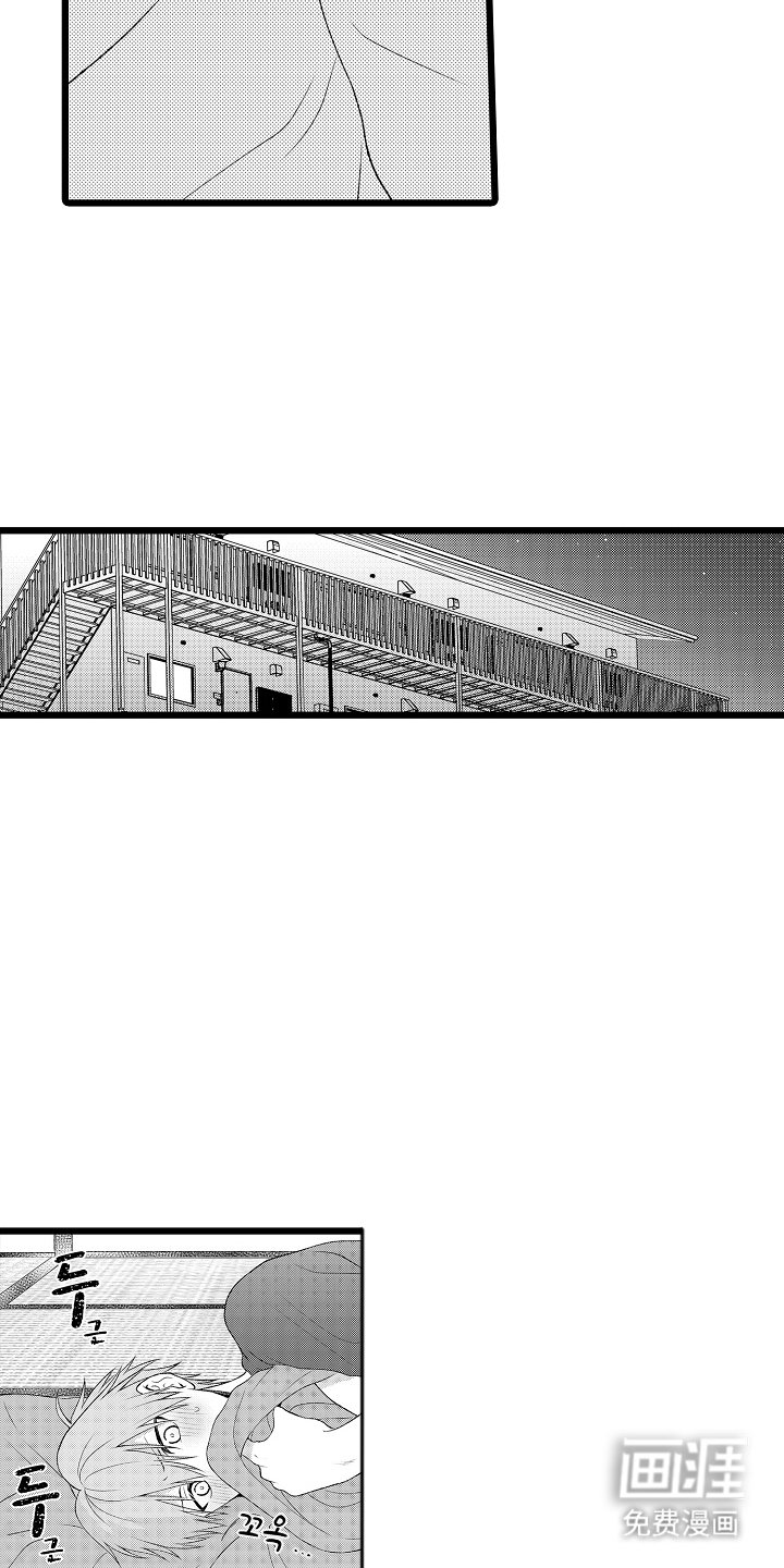 第13章：第一次