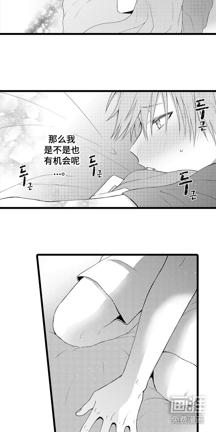 第13章：第一次