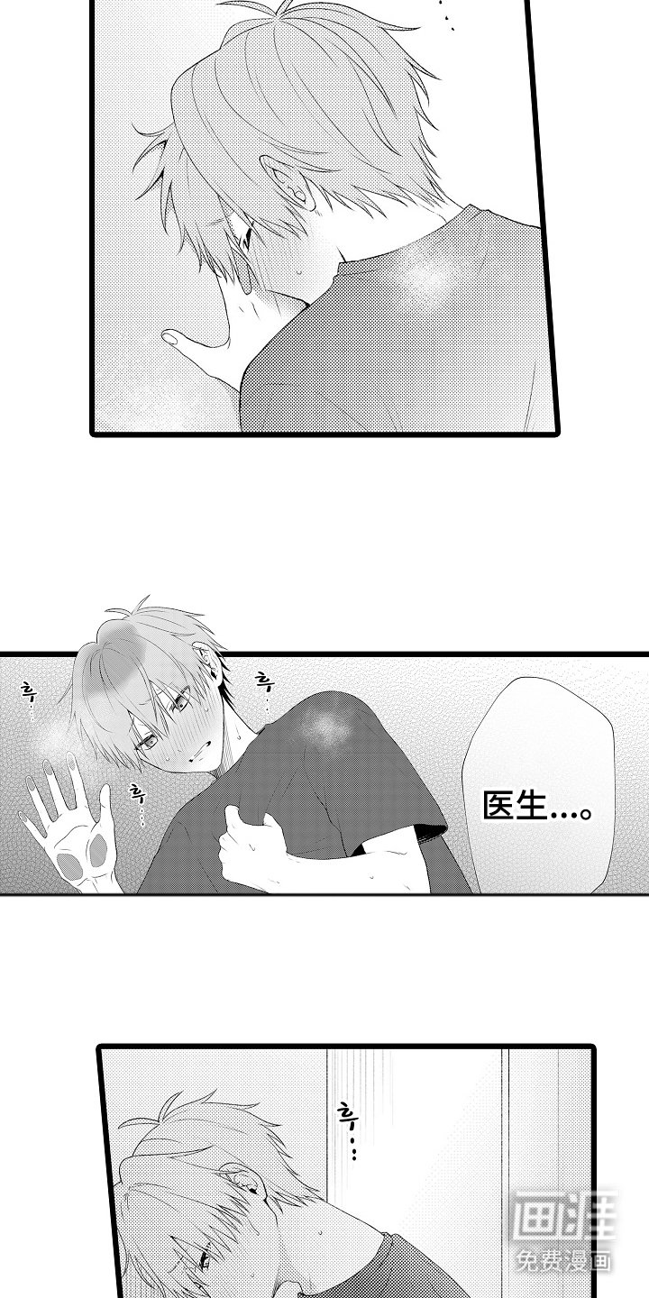 第13章：第一次
