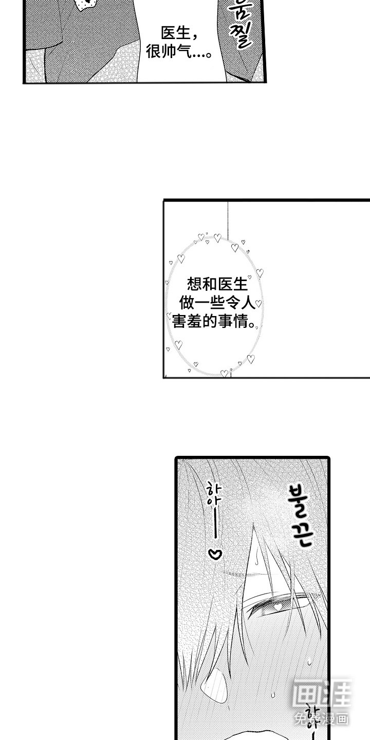 第13章：第一次