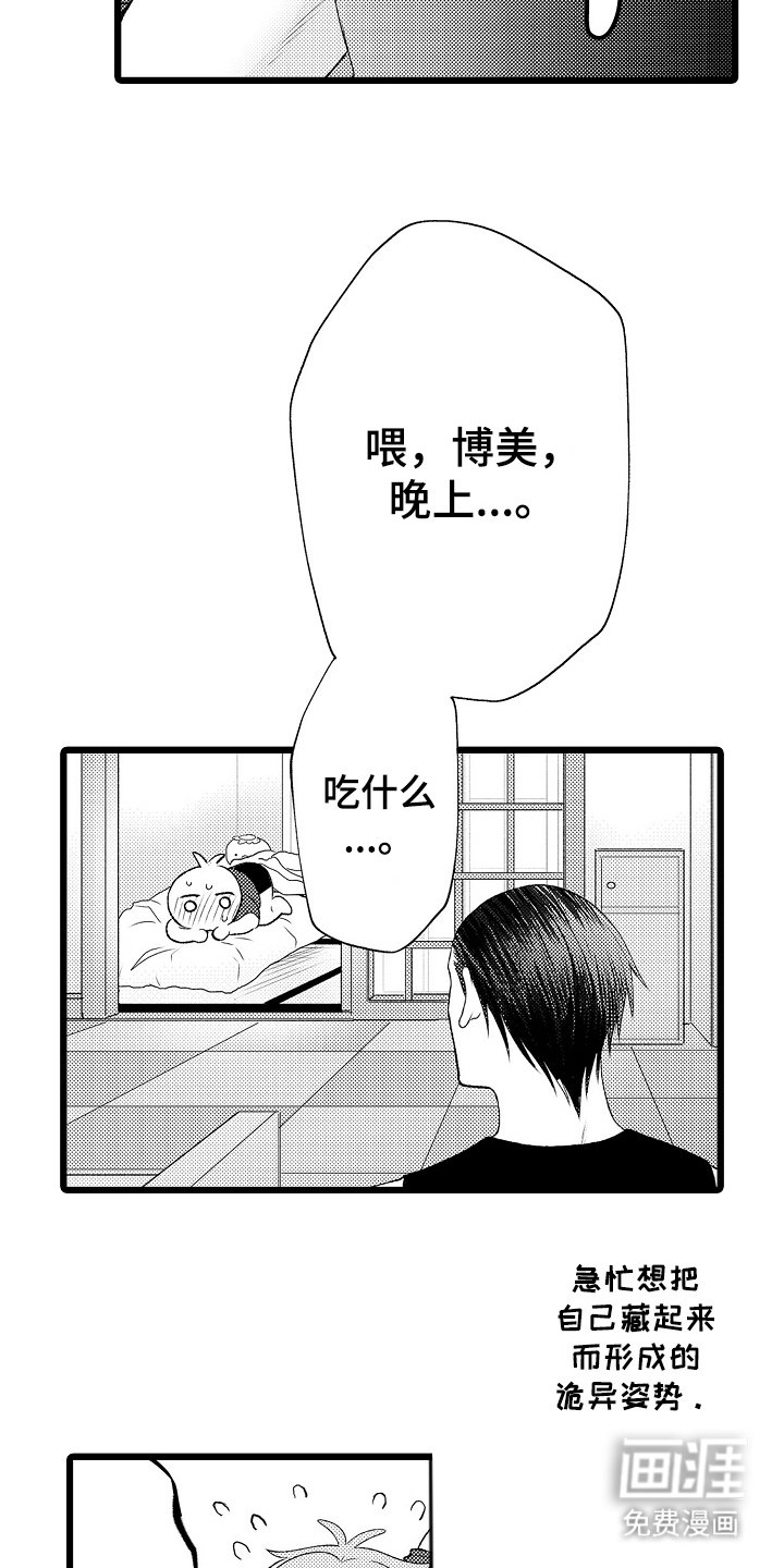 第13章：第一次