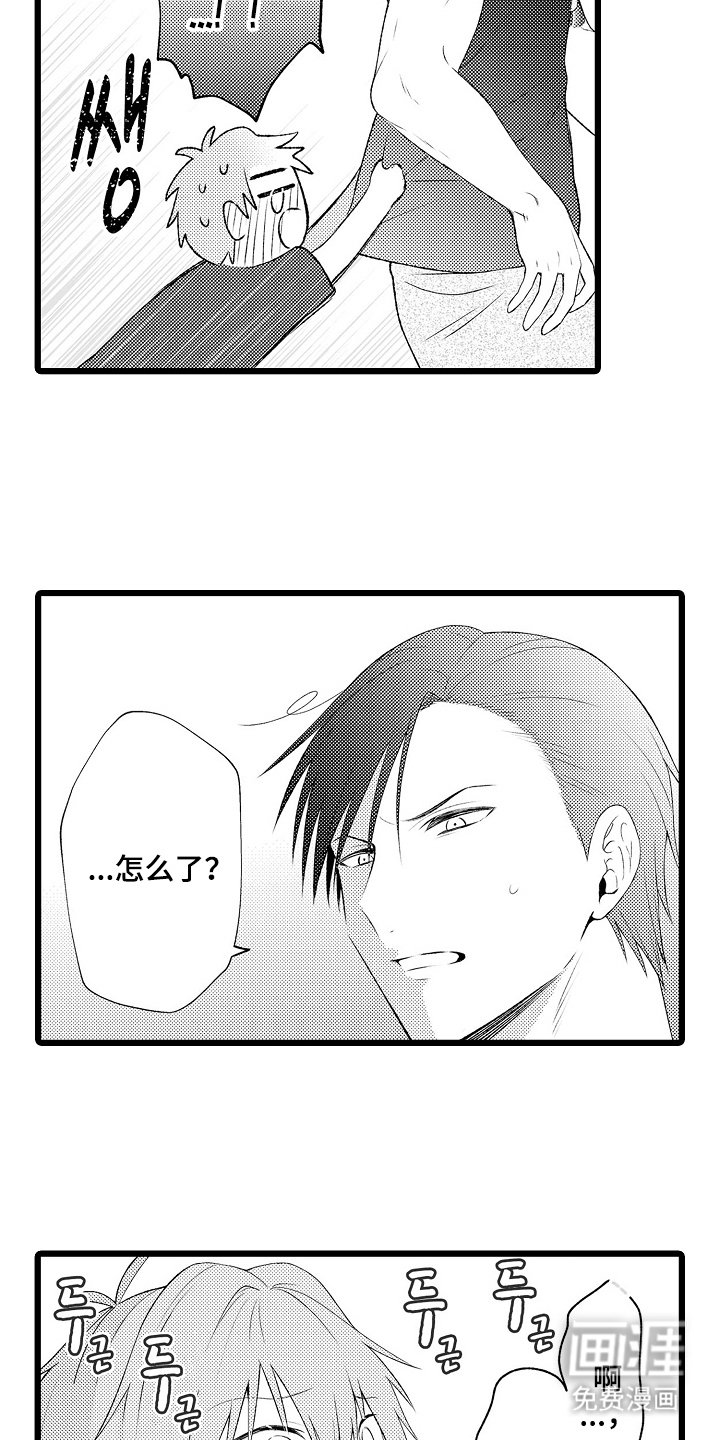 第13章：第一次