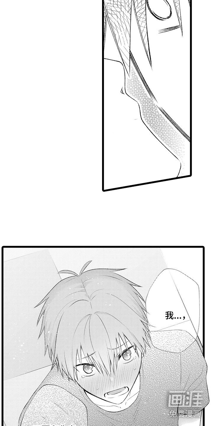 第14章：教育