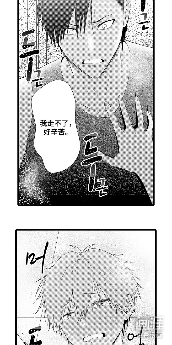 第14章：教育