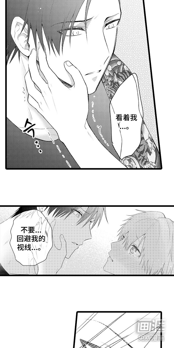 第14章：教育