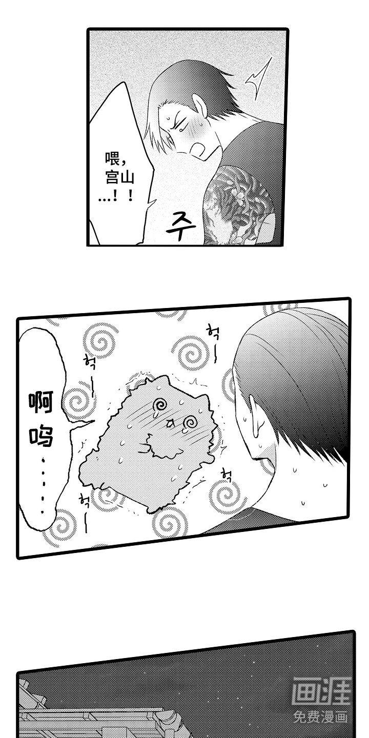 第16章：苦恼