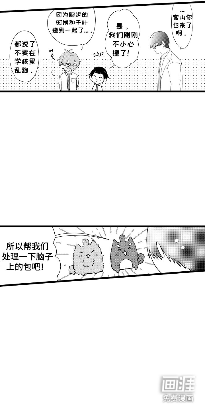 第17章：担心太多