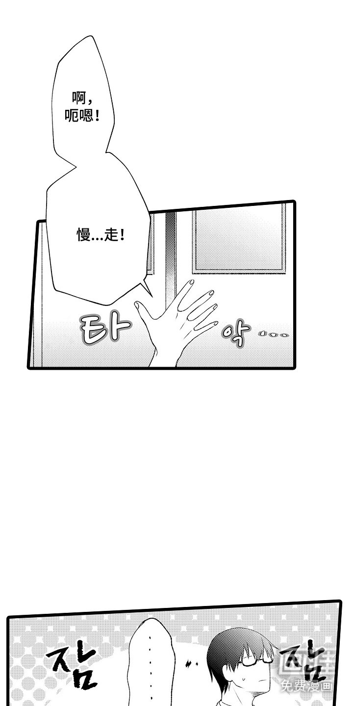 第17章：担心太多