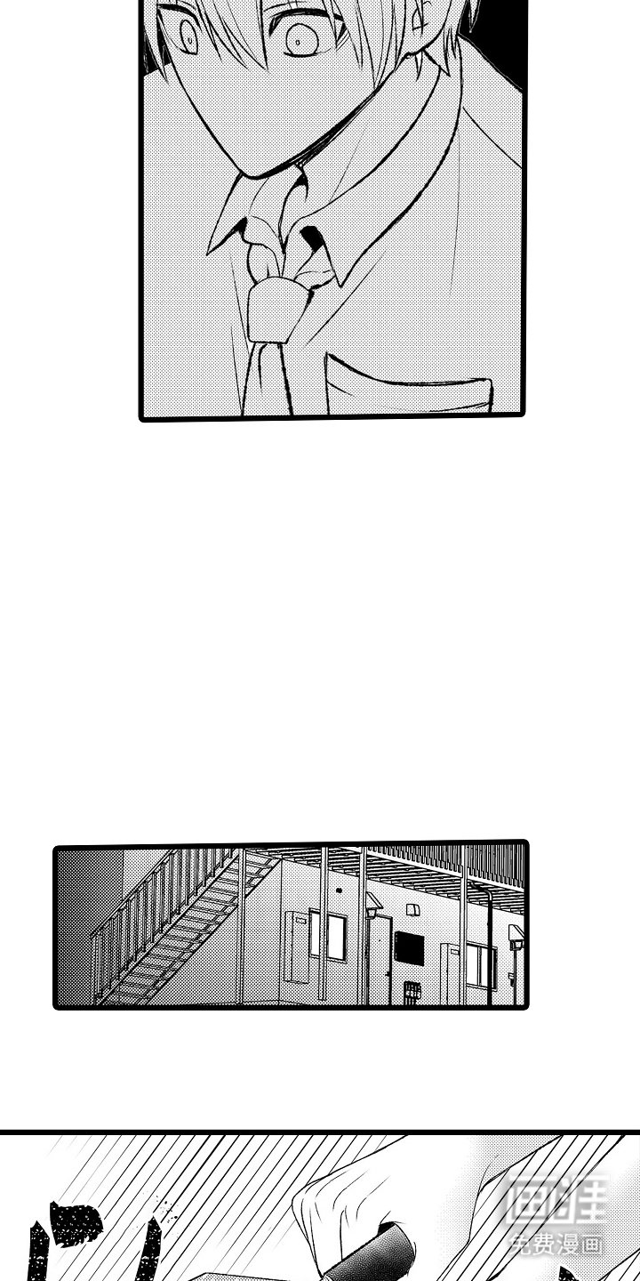 第18章：不要讨厌我