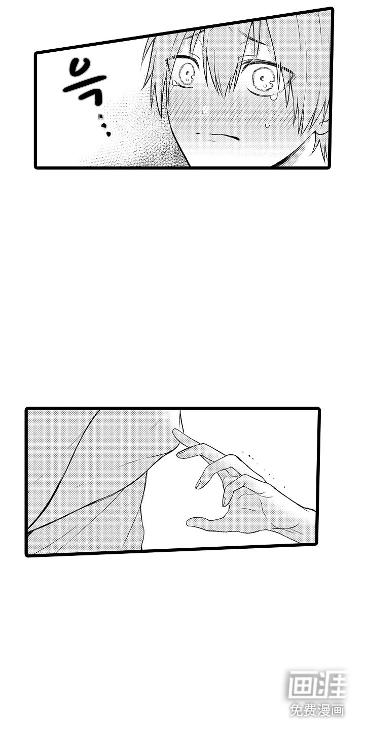 第19章：不会是吃醋吧