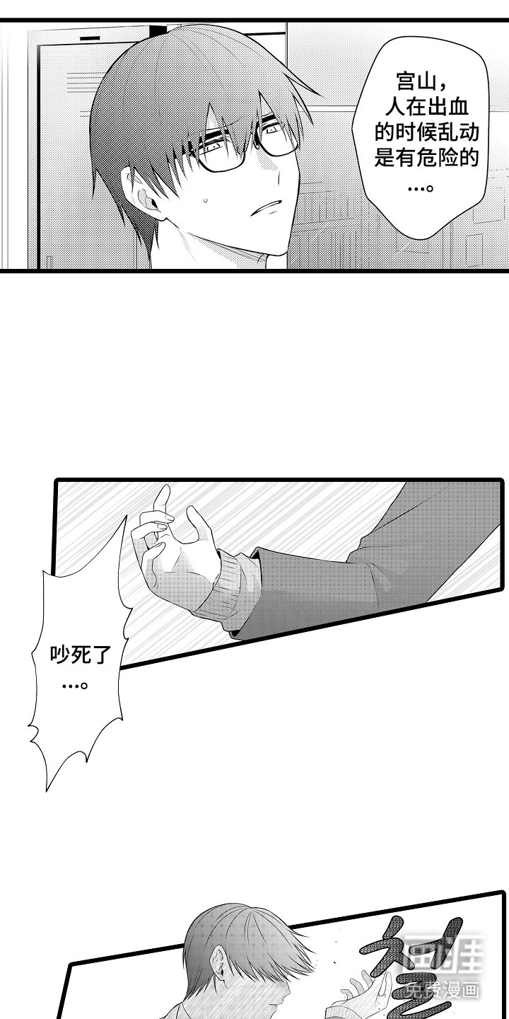 第2章：自顾自说
