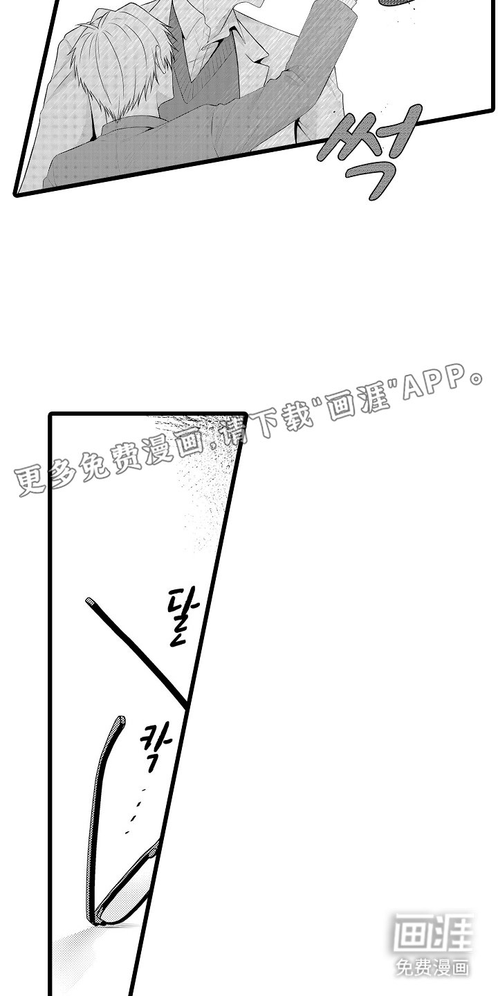 第2章：自顾自说