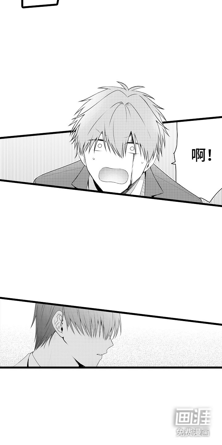 第2章：自顾自说