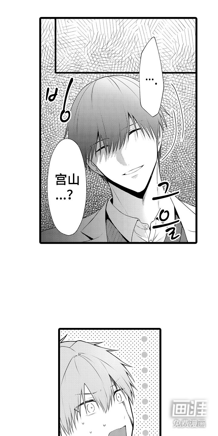 第2章：自顾自说