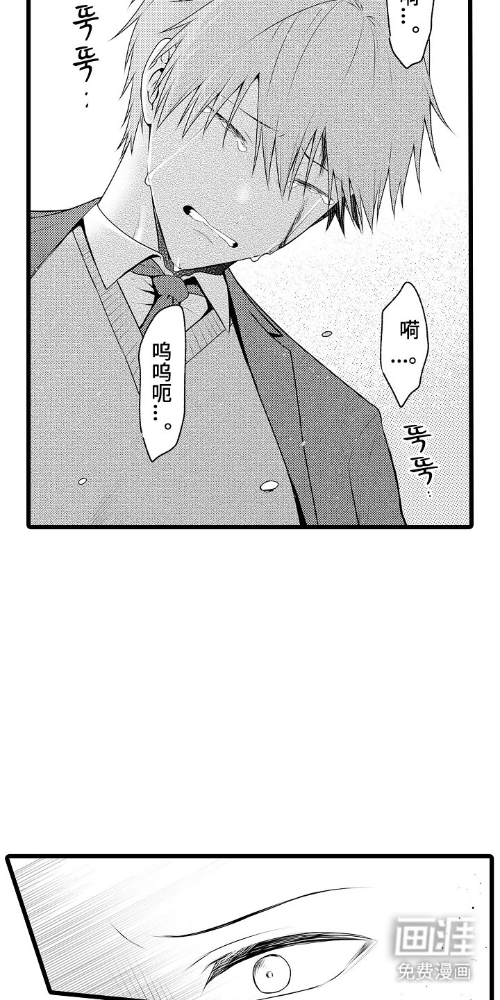 第2章：自顾自说