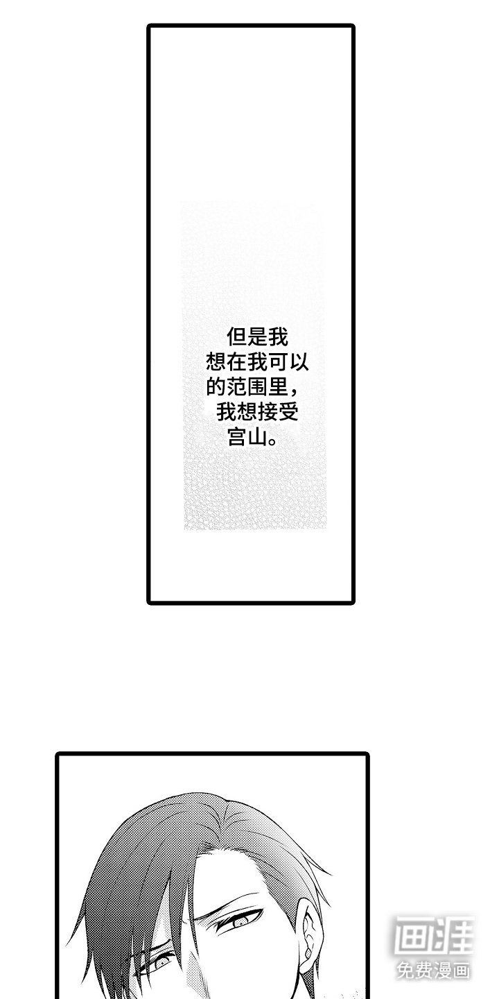 第20章：无意识的需求吗
