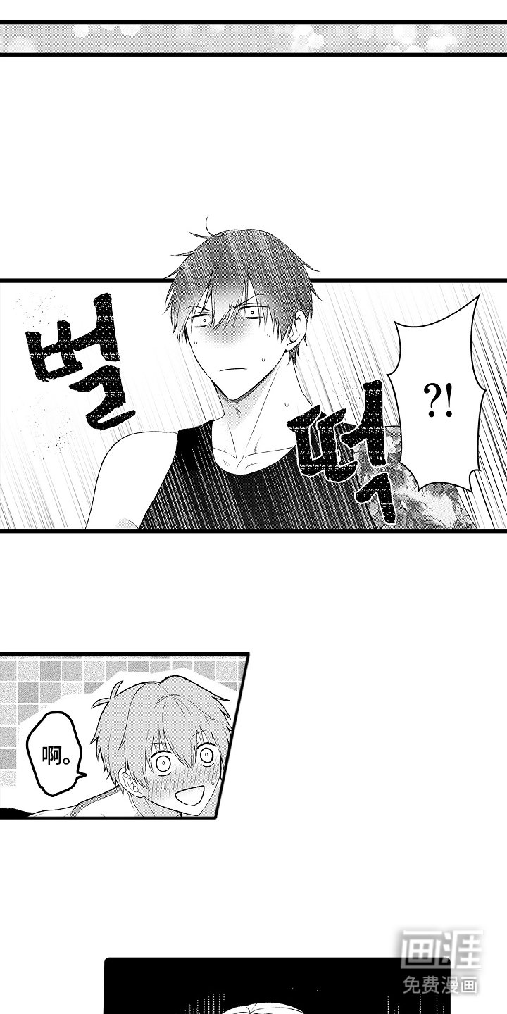 第20章：无意识的需求吗